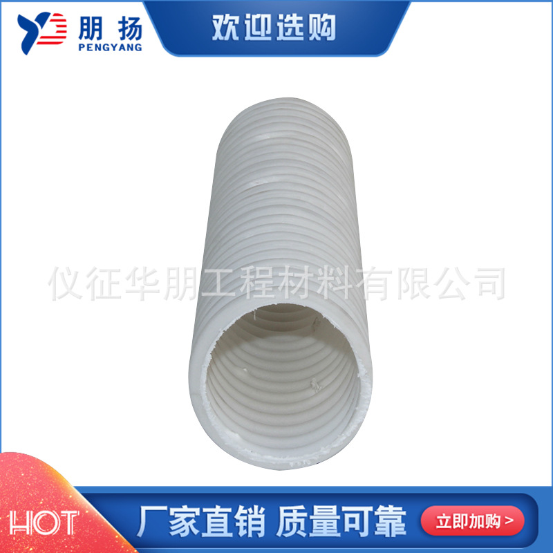 厂家供应PE塑料波纹管 白色电线电缆保护套批发 穿线软管