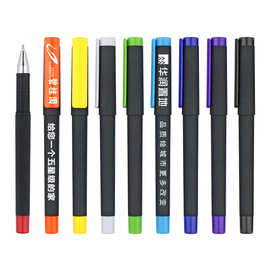 广告笔印刷logo 彩色笔夹商务 喷胶中性笔  0.5黑色碳素水笔批發