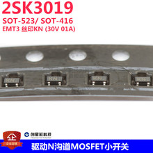 2SK3019 SOT-523 SOT-416 EMT3 2.5V����N����MOSFET С����30V