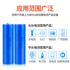 Double quantity 18650 lithium battery solar street light charging small fan 3.7V medical device lithium battery pack wholesale