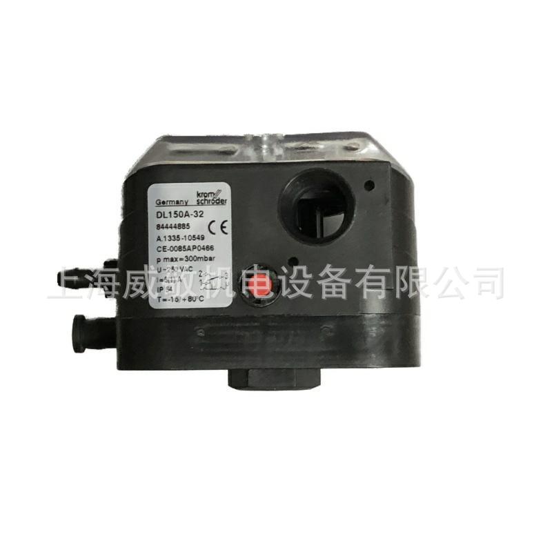 DL50A-32 DL150A-32 KromSchroder霍科德压力开关 德国原装进口