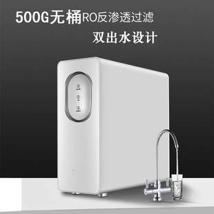 �´���������RO���B͸��ˮ��600G�o�޳������Ӽ���ˮ·��ˮ�C�pˮ