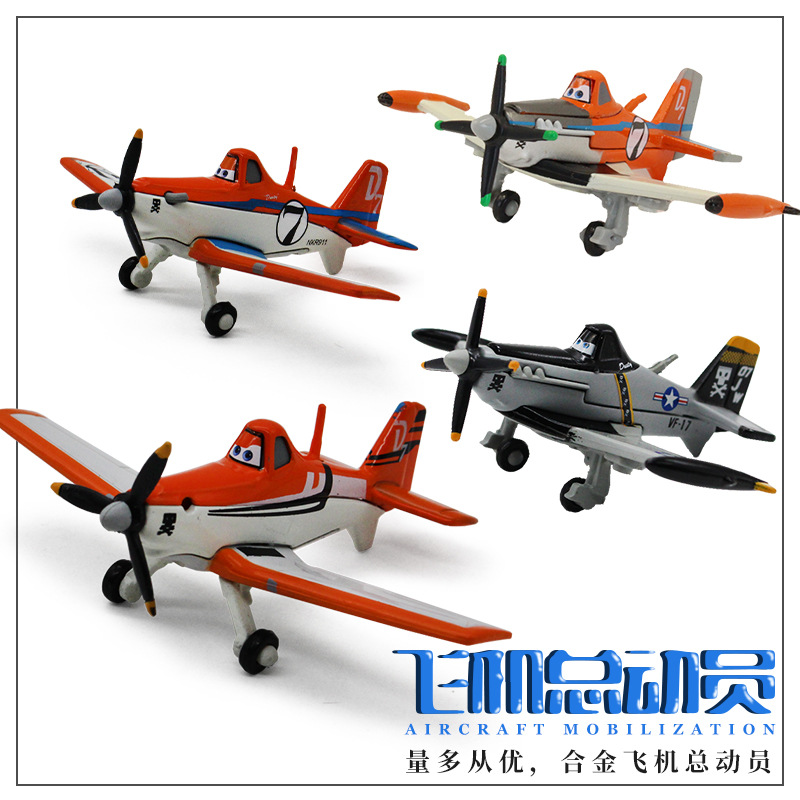 Aircraft Story Dusty Alloy Metal Cartoon Datis Children's Toy Fighter Collectible Ornaments