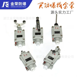 其他防爆器材;防爆灯;其他专用灯具