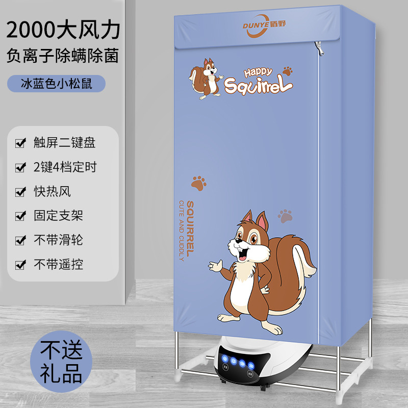 2 키 터치 스크린을 접지 마십시오 [2000] 아이스 블루 업그레이드