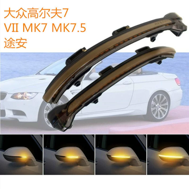 Применимо Golf 7.5 Touran модифицированное светодиодное зеркало заднего вида для динамического сканирования синего поворотного сигнала