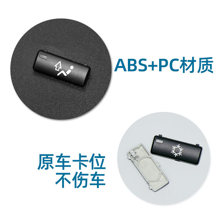 Aplicable a BMW Serie 5/E39 aire acondicionado botón transfronterizo dedicado para el viejo BMW X5/E53 aire acondicionado botón interruptor