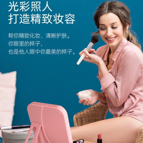 LED mirror with light for dormitory, desktop vanity mirror, foldable, portable mirror for women