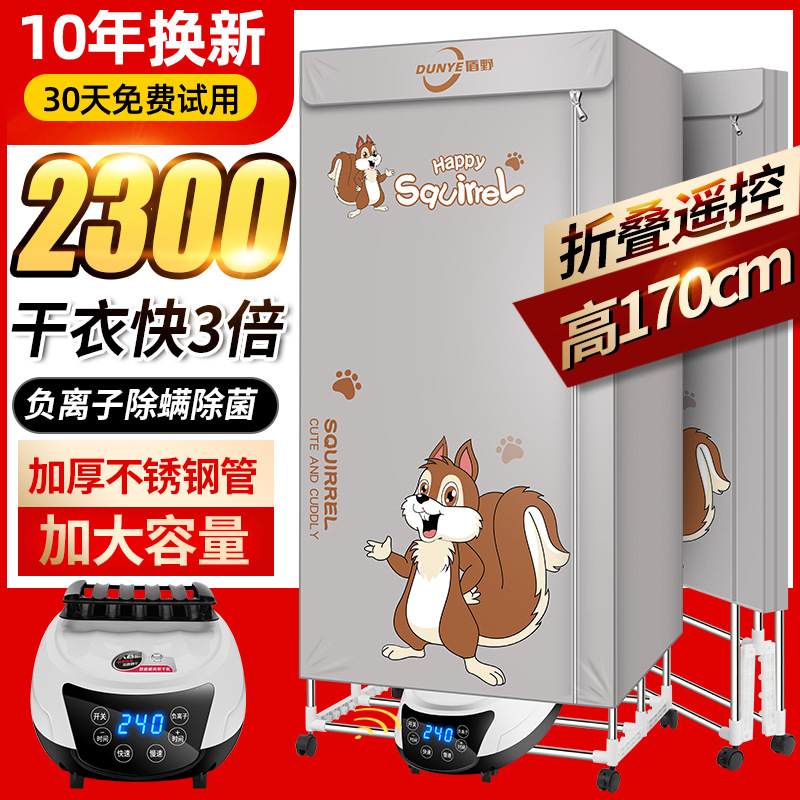 접이식 6 키 터치 스크린 [2300] 크기를 늘리는 회색 다크 브라운 170*85*50