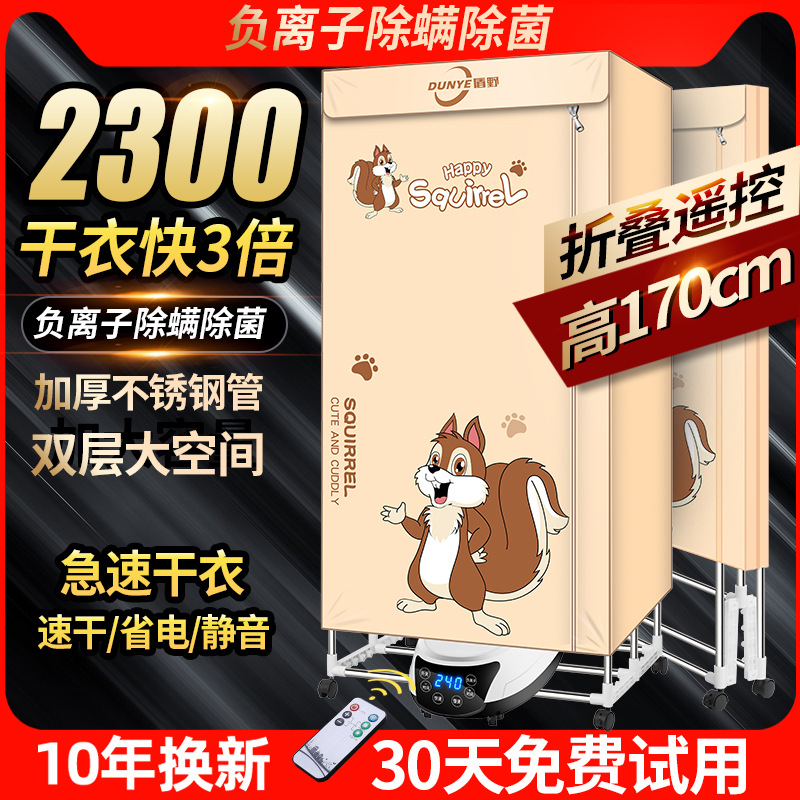 접이식 6 키 터치 스크린 [2300] 크기를 늘리는 베이지 170*85*50