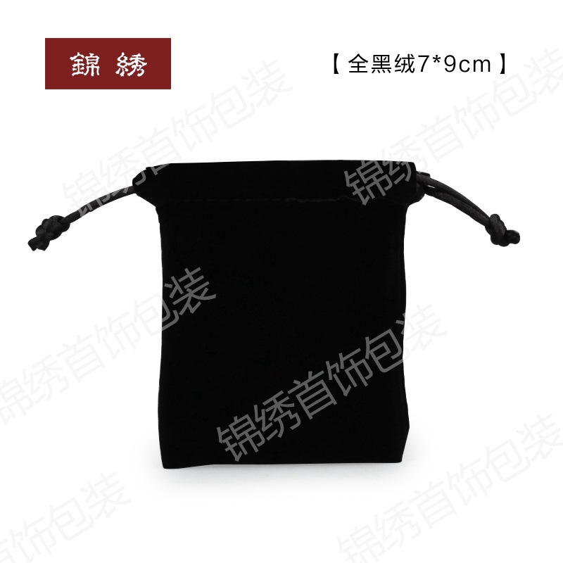 Caja de regalo para joyería anillo pulsera collar logotipo personalizado elegante