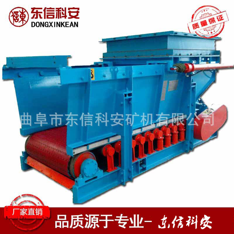 山东厂家供应甲带给煤机GLD3300/11/B型变频调速 甲带给料机