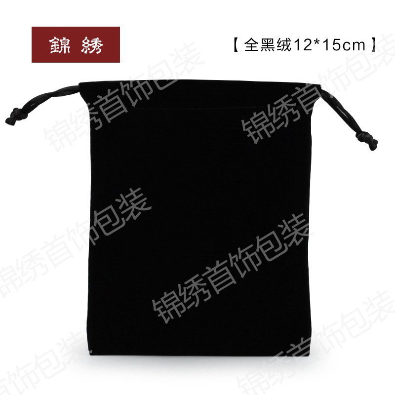 Caja de regalo para joyería anillo pulsera collar logotipo personalizado elegante