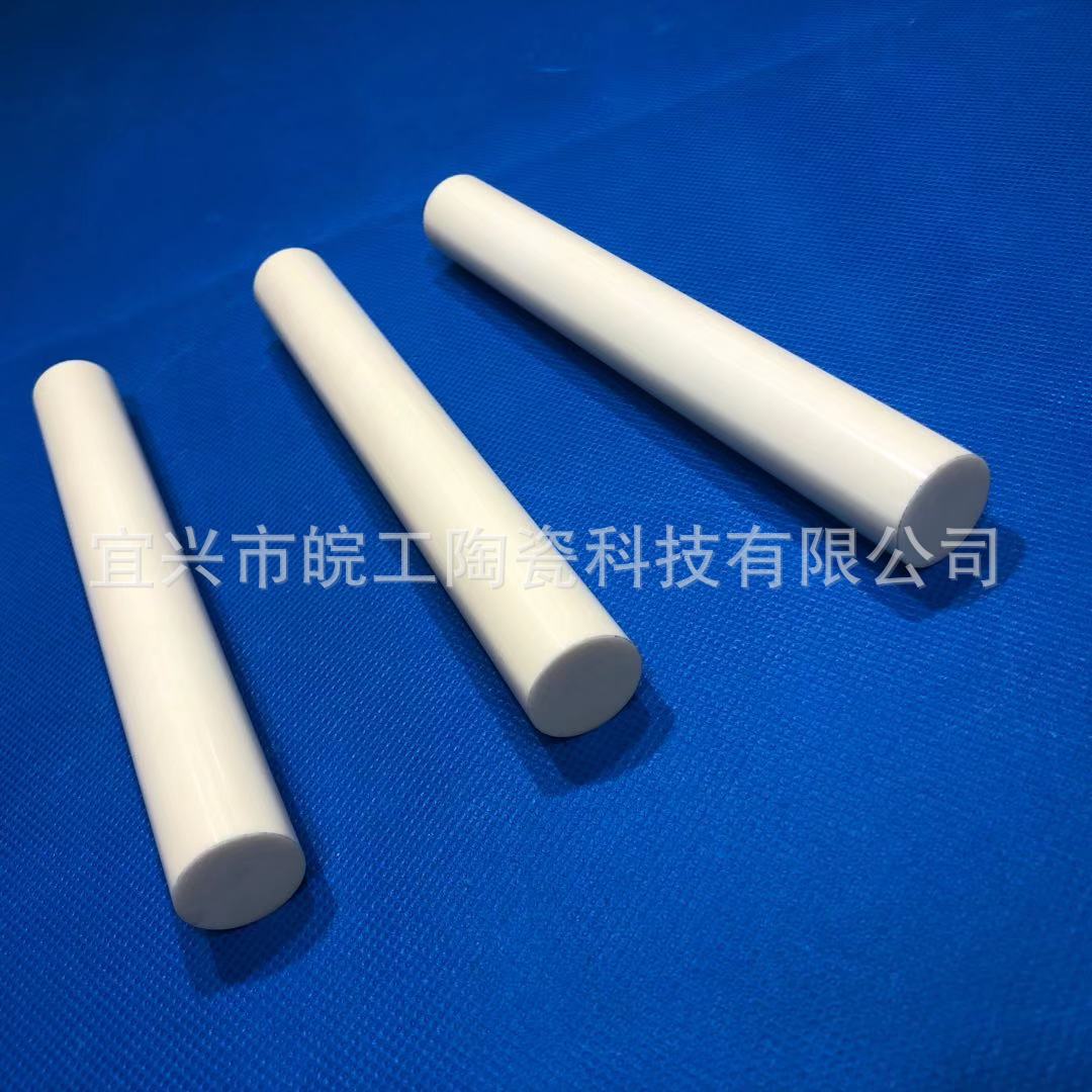 水刀切割设备陶瓷配件高耐磨陶瓷导杆导轴导轨氧化锆陶瓷棒