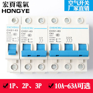 С�͔�·������1P/2P/3P��l���_C16/C25/C32/C40/C63�՚��_�P