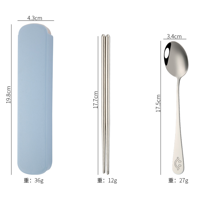 스마일리 블루 투 피스 세트