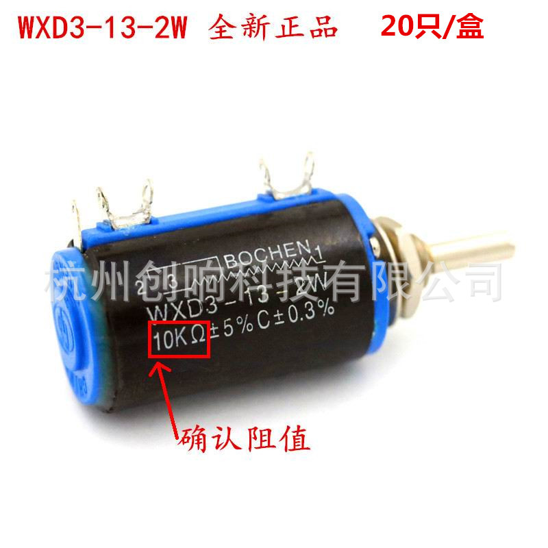 WXD3-13-2W 100欧-47K精密多圈线绕电位器.滑动变阻器wxd3-13