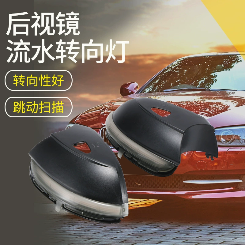 Автомобильный задний светодиодный индикатор поворота двухцветный динамический сигнал поворота 12-17 моделей Magotan B7L зеркало заднего вида