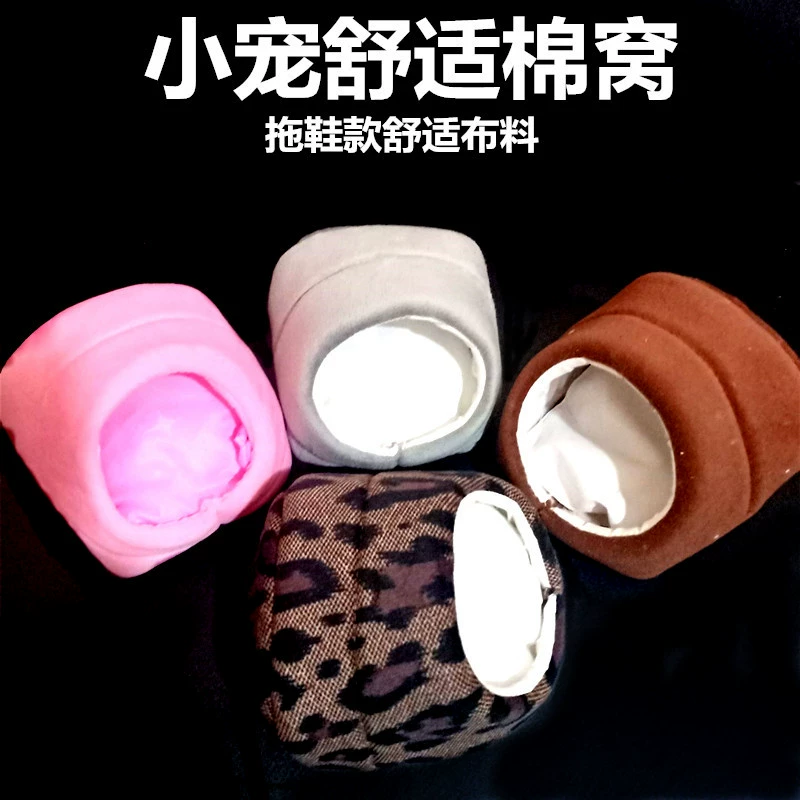 Деревянная cotton гнездо жердь? (упрощ.) Носки из меда мыши, детские, кролики, голландские свиньи дельфины, зимнее сохранение теплого гнезда маленькие домашние подвески