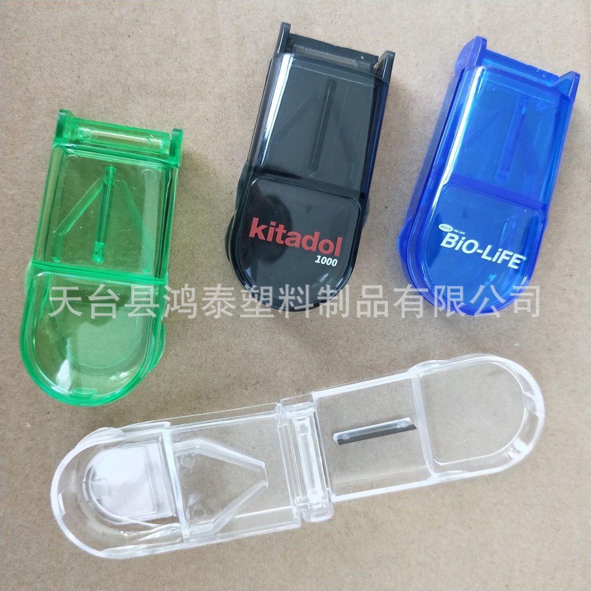 工厂热销 可印LOGO 切药药盒 多功能塑料药盒 塑料便携切片药盒