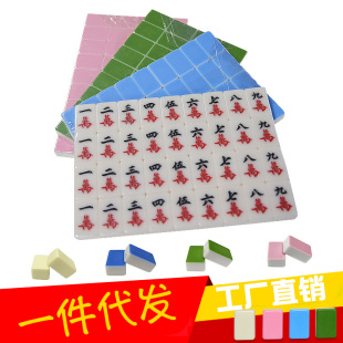 Фабричное место Mighty Mighty Mini Mahjong Brand Brand Outdoor Dormitory Travel Portable Mini Mini Mahjong может быть отправлен от имени от имени от имени от имени