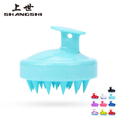 Previous silicone shampoo brush massage brush scalp cleaning shampoo comb hairdressing brush household shampoo brush bath brush shampoo