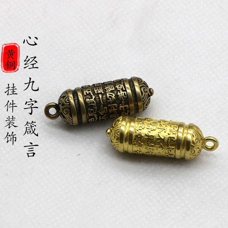 Puro latón mantra colgante llavero hombres y mujeres pareja nudo creativo Lotus corazón Sutra mantra colgante