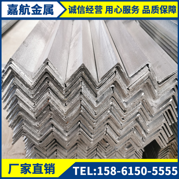 q235b镀锌角钢 无锡厂家直销  非标生产 唐钢优质角钢 等边角钢