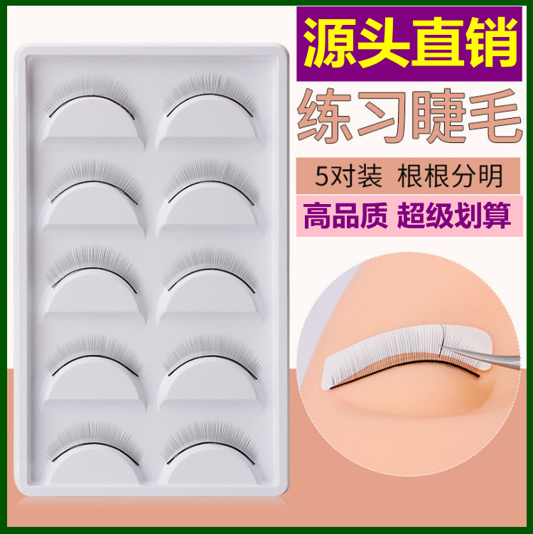 Manufacturer's Ready Supply of Grafting Practice False Eyelashes, Five Pairs of Eyelash Grafting and Planting Practice Hair Beginner's False Eyelashes Manufacturer's Ready Supply of Grafting Practice False Eyelashes, Five Pairs of Eyelash Grafting and Planting Practice Hair Beginner's False Eyelashes