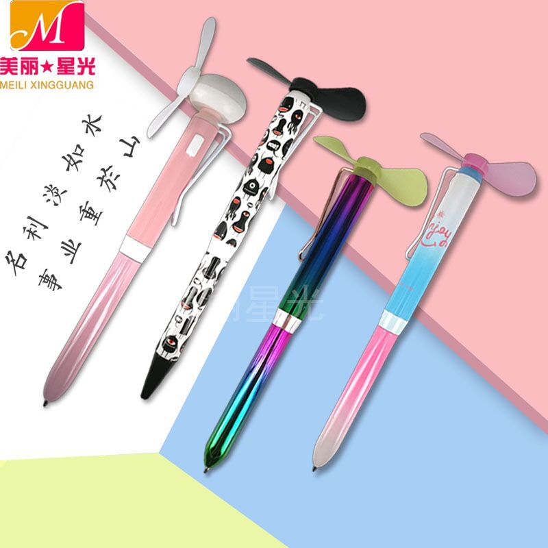 Bolígrafo de ventilador de verano de estudiante colorido al por mayor fabricante de logotipo de bolígrafo de ventilador de metal silencioso eléctrico