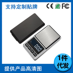 Kitchen Baking Scale Stainless Steel Mini Portable Small Pocket Scale Wholesale High Precision 0.01g Jewelry Scale Electronic Scale