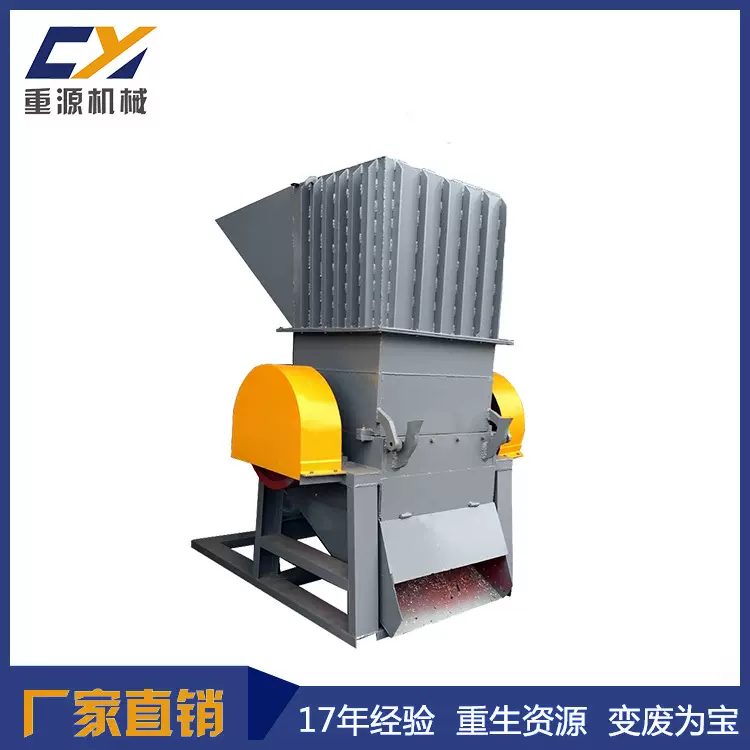 东莞厂家直销各类破碎机固废破碎、PP饭盒摩擦清洗机、PVC管破碎