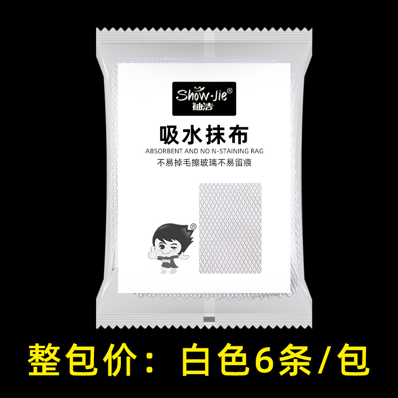 30*40cm 흰색 6 pieces/bag
