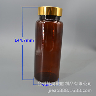 ���u250ml�V������ƿ��ɫ�ǝ{ƿ PETֱͲƿ �A����ɫ�z��ƿҺ�wƿ