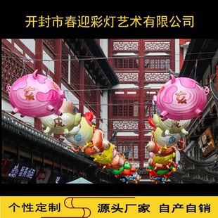 �������c����Ԫ��12��Ф����R����չ��Ԫ�������c��Ʒ�ʟ��\ϲ�c