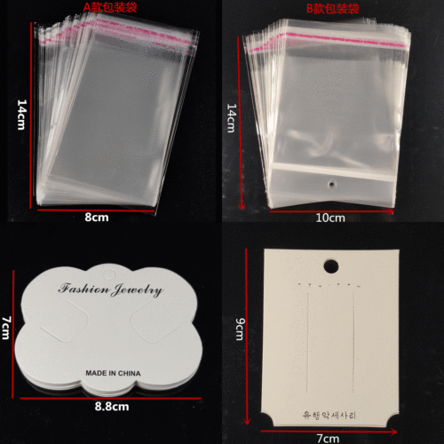 Norovirus OPP bag round hole packaging bag PE self-adhesive transparent bag self-sealing bag packaging card paper butterfly knot card