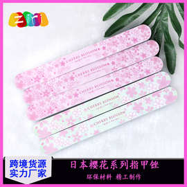 厂家直销美甲工具指甲锉樱花打磨抛光双功能砂挫薄搓条Nail File