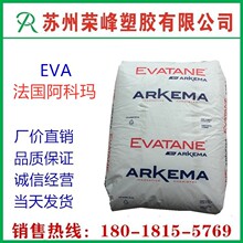 ע�� ���ۼ� EVA���zԭ�� �������Ƭ� 18-150 ������ �����z �zˮ