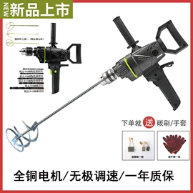 其他电动工具;电动工具配件;电锤