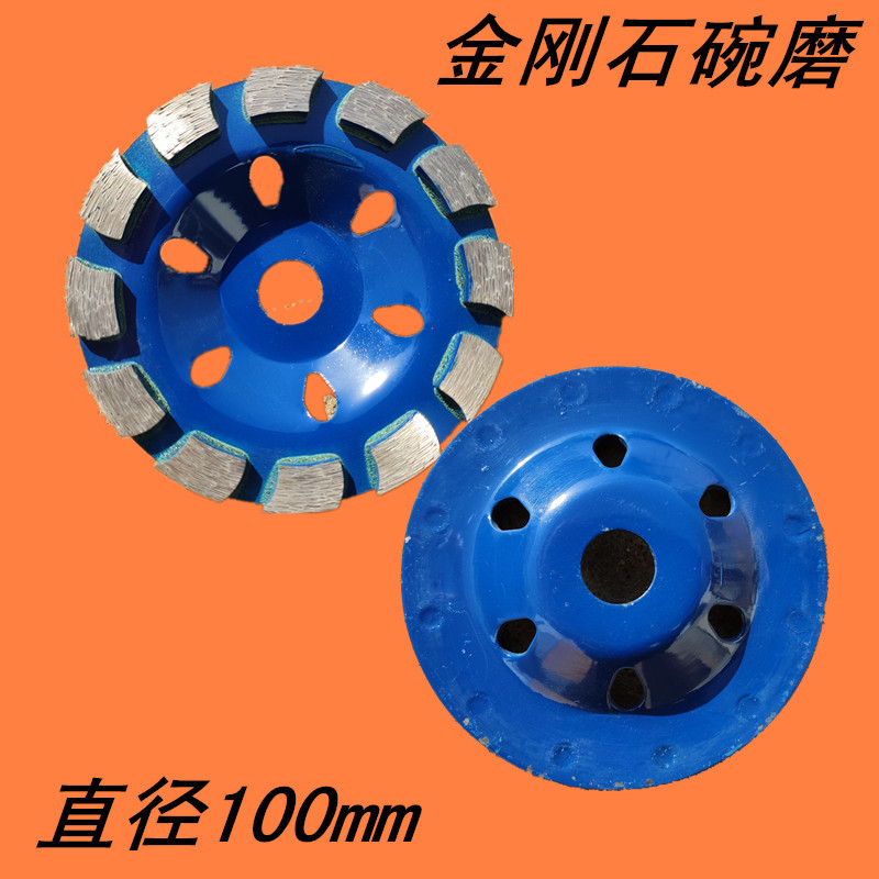 金刚石磨轮  碗型磨轮  清底磨轮 石材打磨