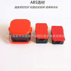 批发渔具用品鱼饵红虫盒小号盒饵料鱼饵盒蚯蚓盒垂钓配件户外钓鱼