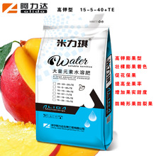    ʹԪˮܷ 15-5-40+TE ɫa