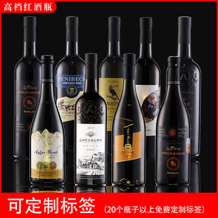 750ML�t��ƿ��ƿ�Wʽ���Ѿ�ƿ����ƿ��ľ���ڸߙn������͸�����