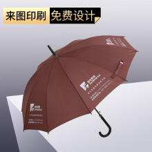 厂家直销长柄直杆伞27寸双槽骨晴雨傘logo广告伞礼品伞批发