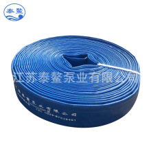 直径65mm（2.5寸）全塑高压水带  塑晴输水软管  污水泵高压管