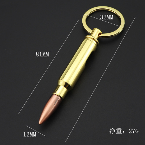 Creative bullet bottle opener customized trendy men's keychain bullet shell car key pendant event gift customization
