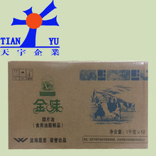 金味甜片油10片/箱食用乳化油脂食品工业原料烘焙原料整箱起订