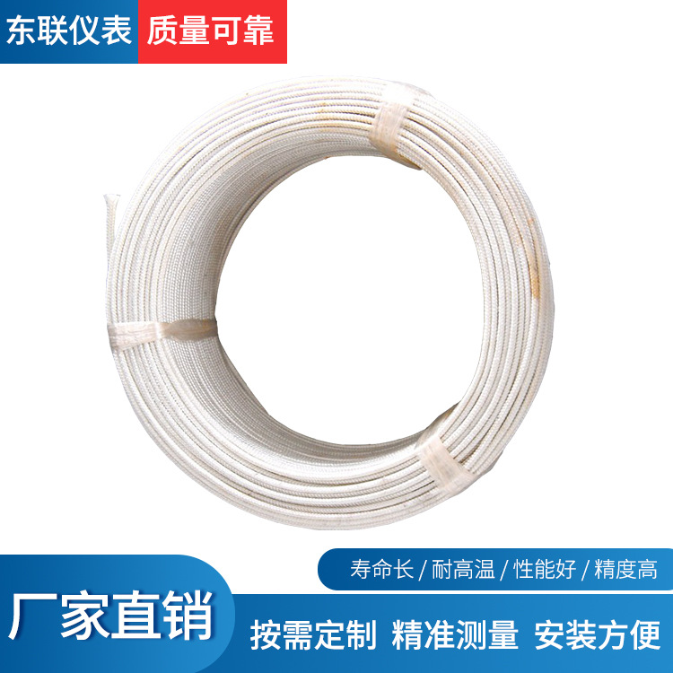 现货补偿导线耐高温玻纤屏蔽线 玻纤导线 耐高温导线热电偶测温线