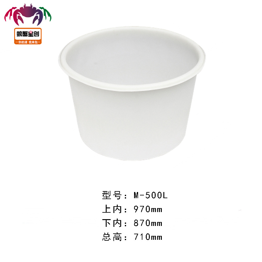 厂家自营滚塑塑料圆桶塑料大白桶M-800l白色圆桶塑料瓶化工桶加厚