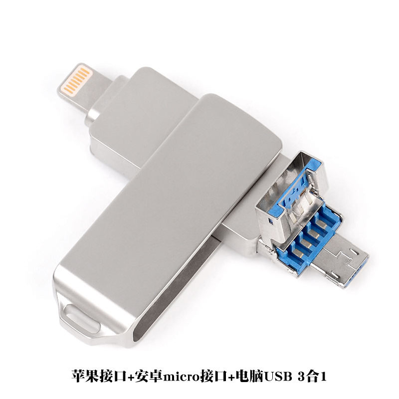 Three-in-one technology silver